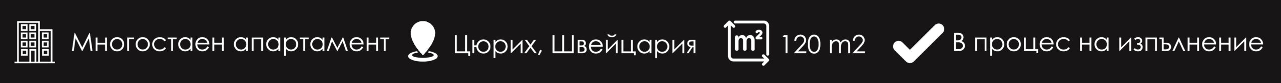 Интериорен дизайн