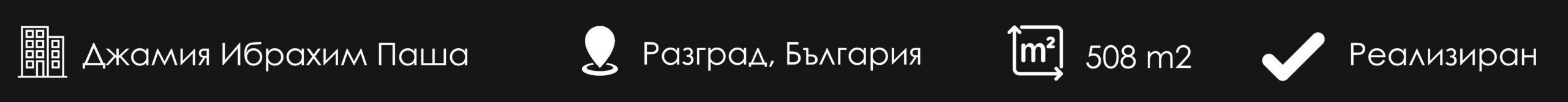 K3 проектиране на църкви и джамии