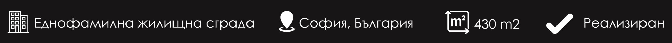 проект на къща