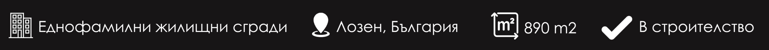 А5 архитектурно проектиране